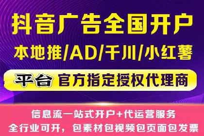 信息流平台案例解析：跨界合作创新模式