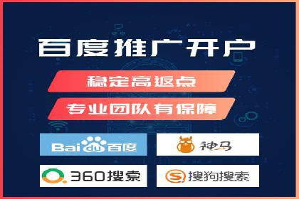 百度竞价公司实战：广告投放效果对比