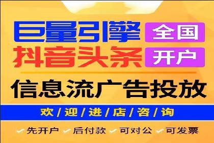 某企业通过百度信息流推广实现品牌知名度大幅提升
